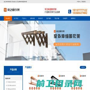 广州市尚岱斯体育用品有限公司