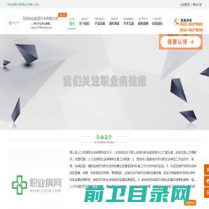 东风悦达起亚汽车有限公司