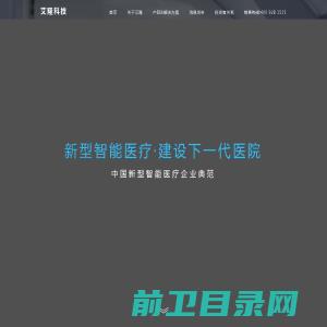 盈来维（北京）数据科技有限公司