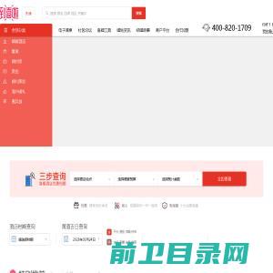 广东路安科技有限公司