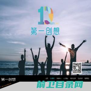 上海宇捷塑料制品有限公司