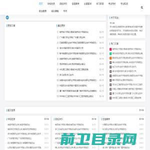 江苏汉韵建设集团有限公司