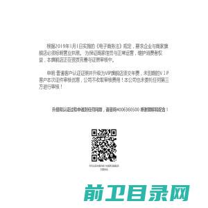 山东鲁北企业集团总公司