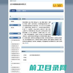 浙江邦业科技股份有限公司