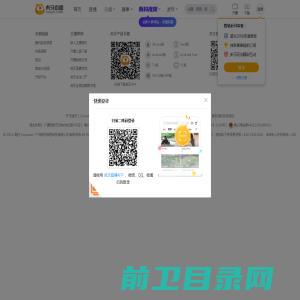 南通合众环保工程有限公司