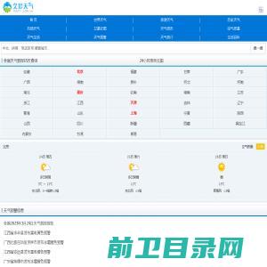 北京生活服务分类信息网