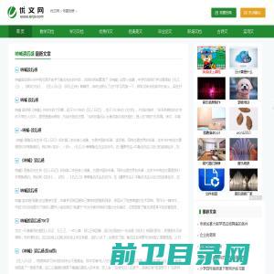 红立方工业集团股份有限公司