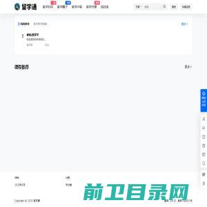 浙江品牌网