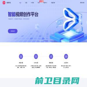 深圳好创业公共服务平台