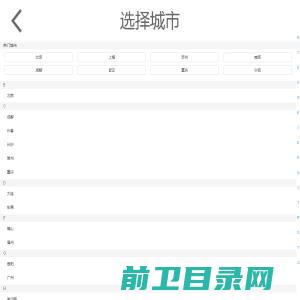 广东筑丰巢家具科技有限公司