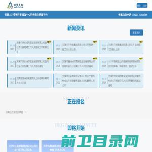 福建鼎旸信息科技股份有限公司