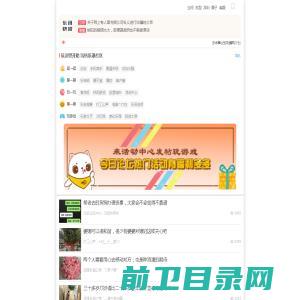 乐讯社区，一起玩，交朋友