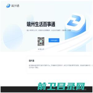 广东天驰新能源科技有限公司