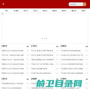 吉林聚能科技开发有限责任公司