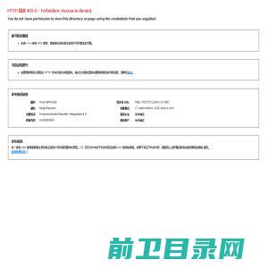 山东开拓建设有限公司