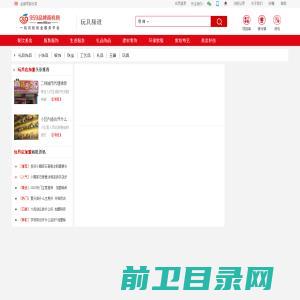 玩具加盟项目大全查询,玩具连锁加盟十大品牌排行榜,知名玩具品牌推荐