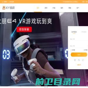 xy游戏