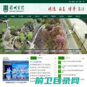 专注科学仪器