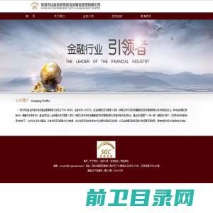 东莞市铁立方罐业有限公司