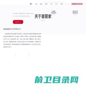 工业废气处理公司