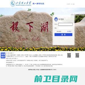 东莞市汇胜化工有限公司