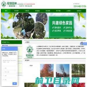 成都新彩化工有限公司―成都地坪漆施工厂家专业提供聚氨酯砂浆地坪,无机整体地坪,弹性聚氨酯地坪工程服务。