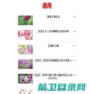 淄博英菲尼复合材料有限公司