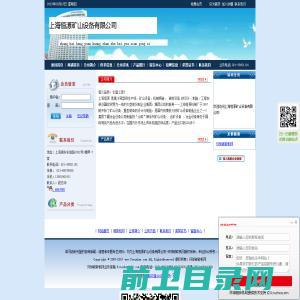 上海恒源矿山设备有限公司