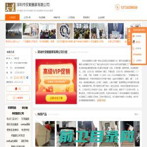 - 1111发布网-www.1111wow.com