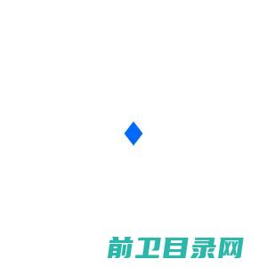 广州众鑫达科技有限公司