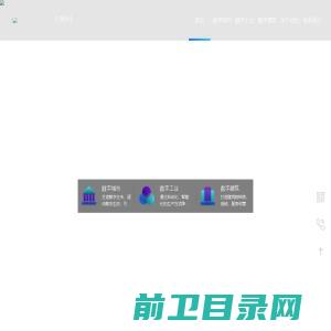 江苏点创科技，江苏点创信息科技，点创科技，江苏点创信息科技有限公司