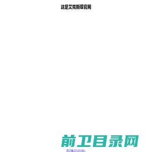 活动策划公司