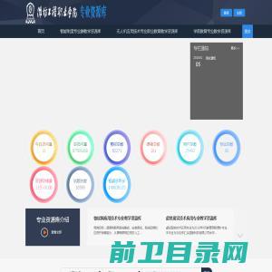 长沙易传网络科技有限公司