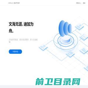 广东裕达安全环保科技文化发展有限公司