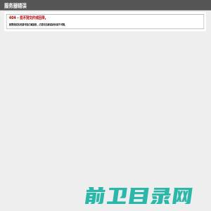 国企员工不满清明加班怼领导？公司：截图不确定是不是中国电科的