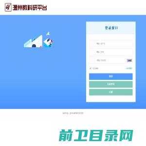 广西墨嘉网络科技有限公司