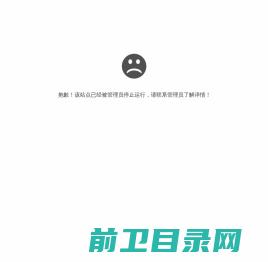 普尔盾电气（上海）有限公司