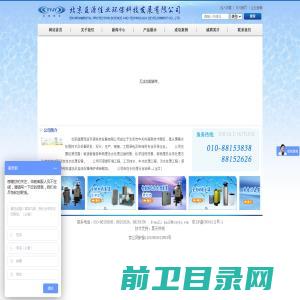 合肥鑫永晟科技有限公司