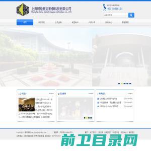 网站建设