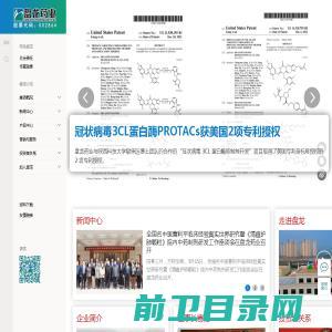 浙江塑博特包装有限公司