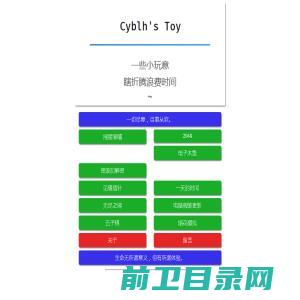 贵州水木科技有限公司