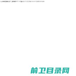 杭州风景名胜杂志社读者服务部：书籍,报刊,录音带,工艺美术品