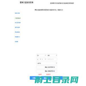 北京吉康医学科技有限公司