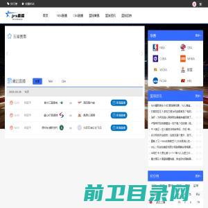 jrs直播网