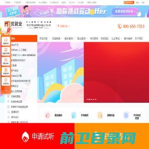 万冠塑胶(苏州工业园区)有限公司