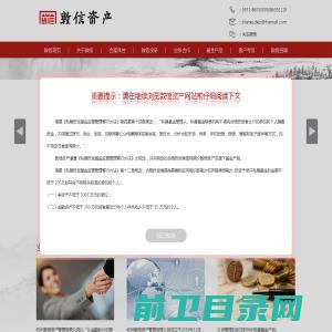 河南省第二建设集团有限公司