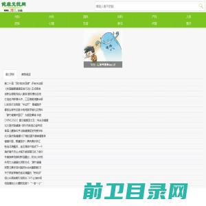 河南湘舞钢铁有限公司