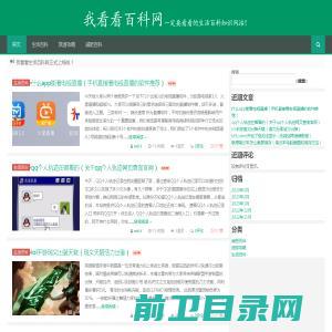 抖运营北京科技有限公司科技网