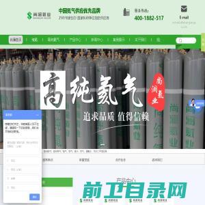 网安创业生态图