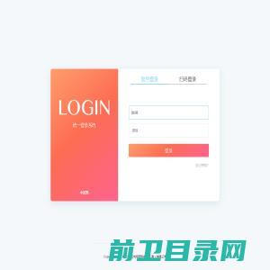 Login